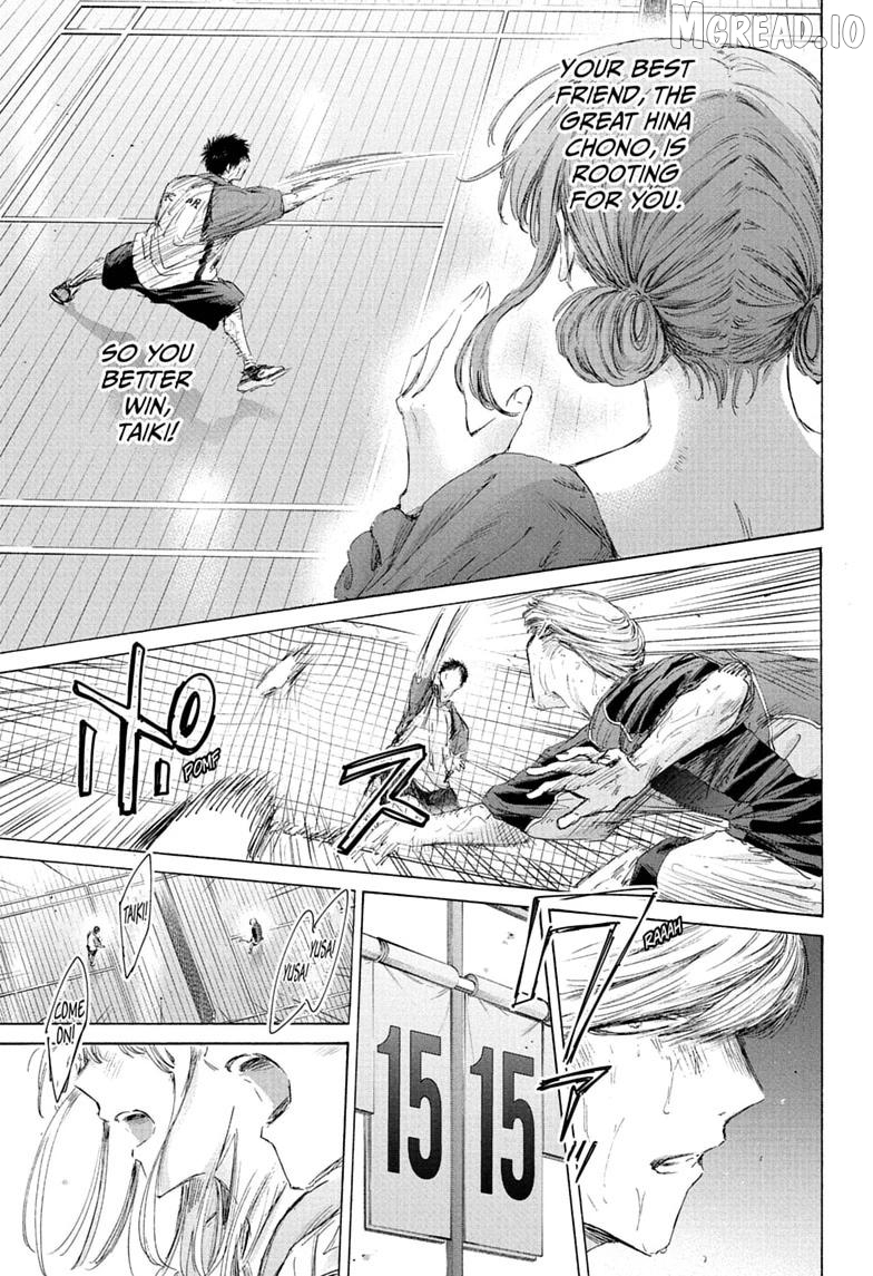Blue Box, Chapter 245 image 09